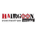 Logo-hairgoon-250